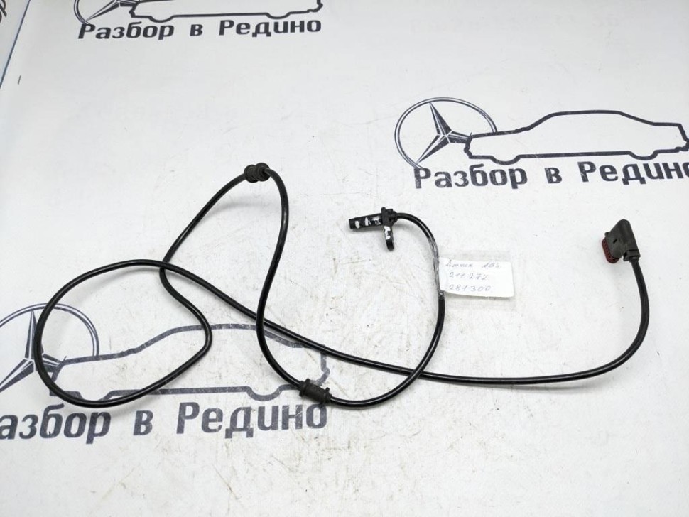 Датчик ABS MERCEDES-BENZ E-class w211 фото 1 — Разборка Мерседес
