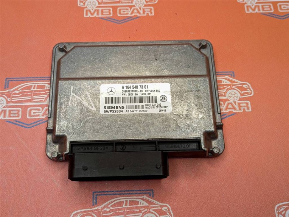 Блок дифференциала MERCEDES-BENZ GL-класс X164 рестайлинг (2009 - 2012) фото 1 — Разборка Мерседес