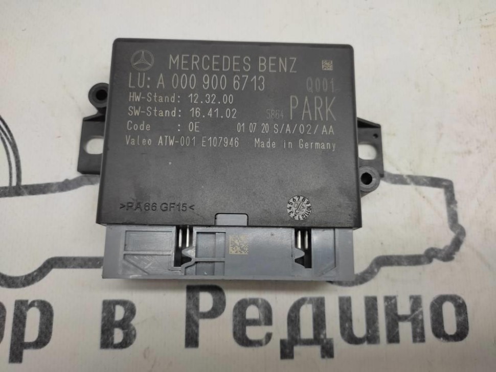 Блок парктроников MERCEDES-BENZ V-класс W447 рестайлинг (2019 - 2025) фото 1 — Разборка Мерседес