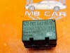 Реле многоцелевое MERCEDES-BENZ C-класс W203/S203/CL203 (2000 - 2004) фото 4 &mdash; Разборка Мерседес