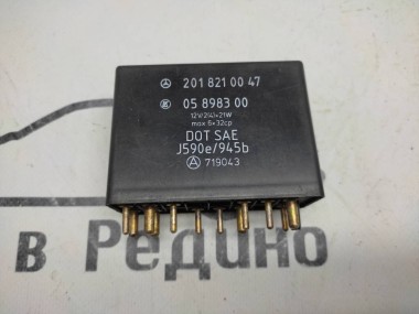 Реле многоцелевое MERCEDES-BENZ C-класс W202/S202 (1993 - 1997) — Разборка Мерседес