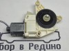 Моторчик стеклоподъемника MERCEDES-BENZ C-class w204 фото 1 — Разборка Мерседес