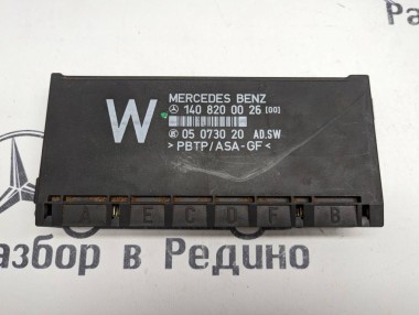 Блок комфорта MERCEDES-BENZ S-класс W140 (1991 - 1998) — Разборка Мерседес