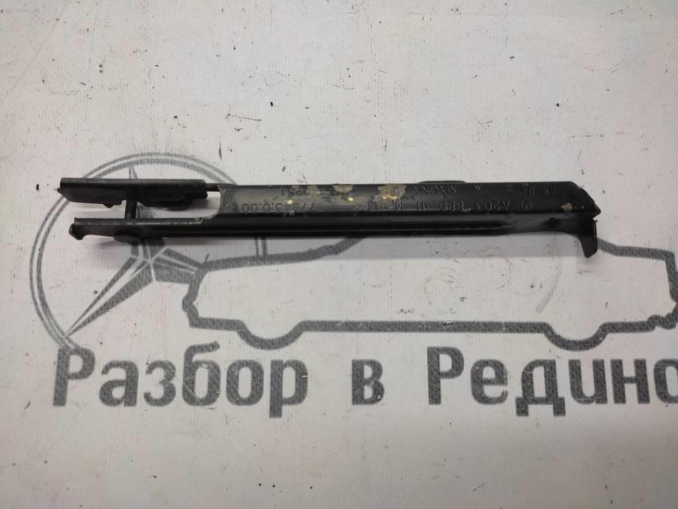 Кронштейн крепления бампера MERCEDES-BENZ C-класс W203/S203/CL203 (2000 - 2004) фото 1 — Разборка Мерседес