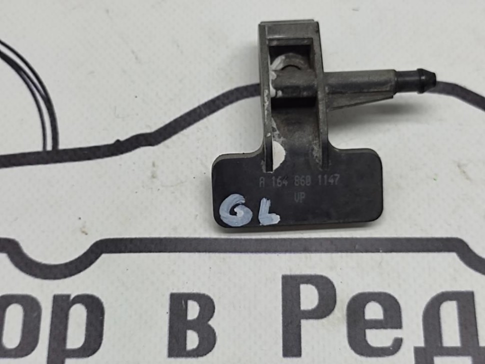 Форсунка омывателя лобового стекла MERCEDES-BENZ GL-класс X164 (2006 - 2009) фото 1 — Разборка Мерседес