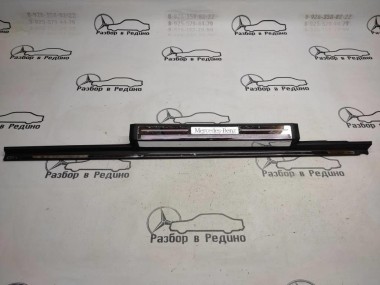 Накладка порога внутренняя MERCEDES-BENZ S-класс W220 рестайлинг (2002 - 2005) — Разборка Мерседес