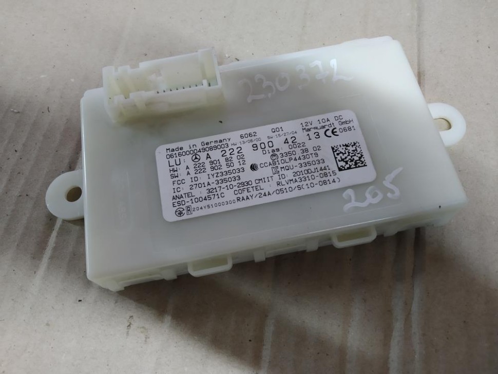 Блок KEYLESS-GO MERCEDES-BENZ C-класс AMG W205/S205/C205/A205 (2014 - 2018) фото 1 — Разборка Мерседес