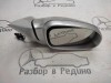Зеркало правое MERCEDES-BENZ SLK-class w170 фото 1 — Разборка Мерседес