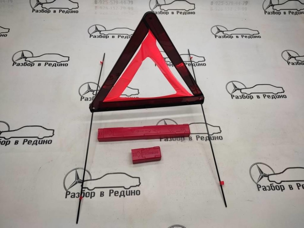 Знак аварийной остановки MERCEDES-BENZ GLC-класс Coupe C253 (2016 - 2019) фото 1 — Разборка Мерседес