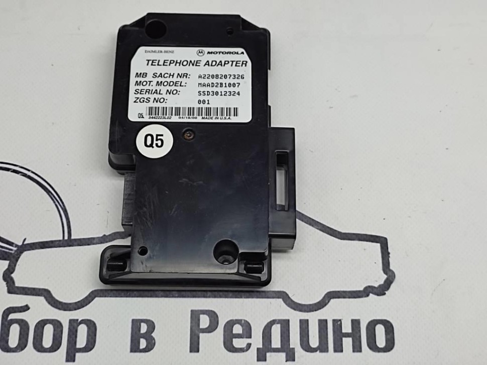 Блок телефона MERCEDES-BENZ S-класс W220 (1998 - 2005) фото 1 — Разборка Мерседес