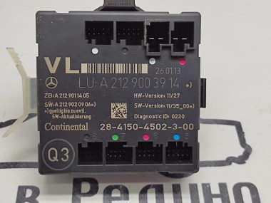 Блок двери MERCEDES-BENZ C-класс W204/S204/С204 рестайлинг (2011 - 2015) — Разборка Мерседес