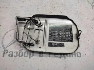 Лючок топливного бака MERCEDES-BENZ E-класс W211/S211 рестайлинг (2006 - 2009) — Разборка Мерседес