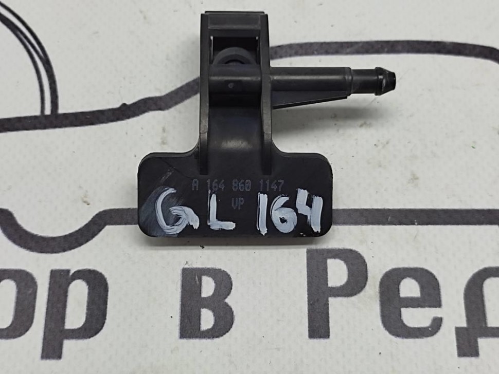 Форсунка омывателя лобового стекла MERCEDES-BENZ GL-класс X164 (2006 - 2009) фото 1 — Разборка Мерседес