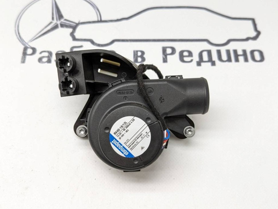 Моторчик охлаждения ЭБУ MERCEDES-BENZ S-класс W222/C217/A217 рестайлинг (2017 - 2020) фото 1 &mdash; Разборка Мерседес