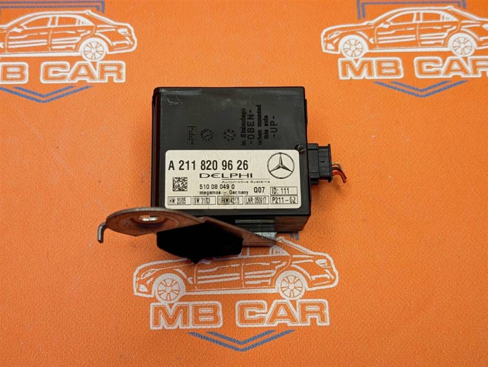 Блок штатной сигнализации MERCEDES-BENZ E-класс W211/S211 (2002 - 2006) фото 1 — Разборка Мерседес