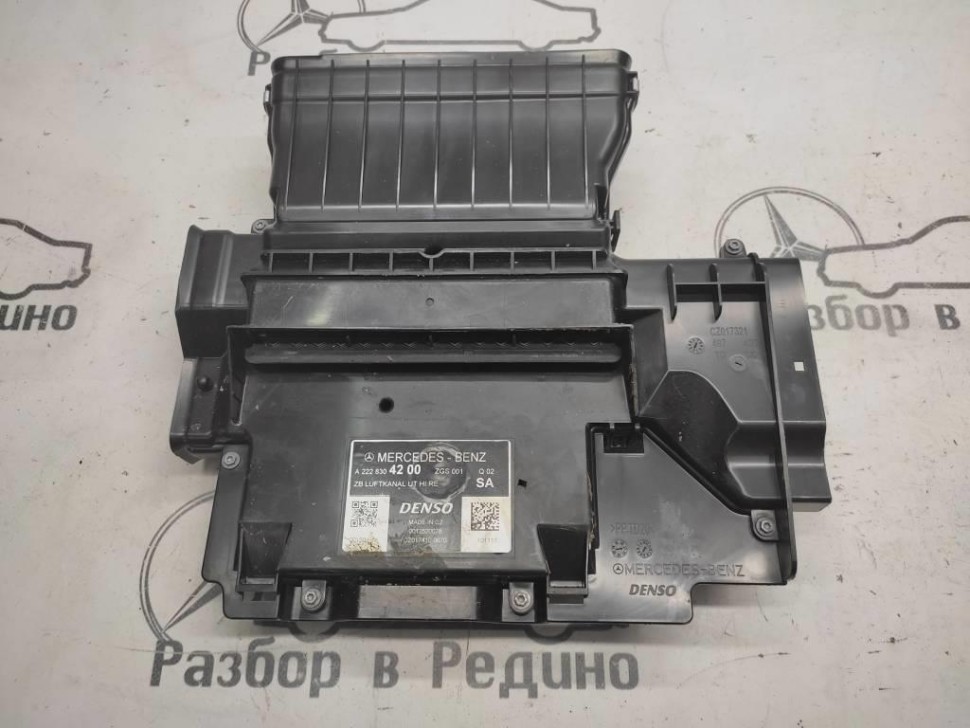 Воздушный канал MERCEDES-BENZ S-класс W222/C217/A217 рестайлинг (2017 - 2020) фото 1 — Разборка Мерседес