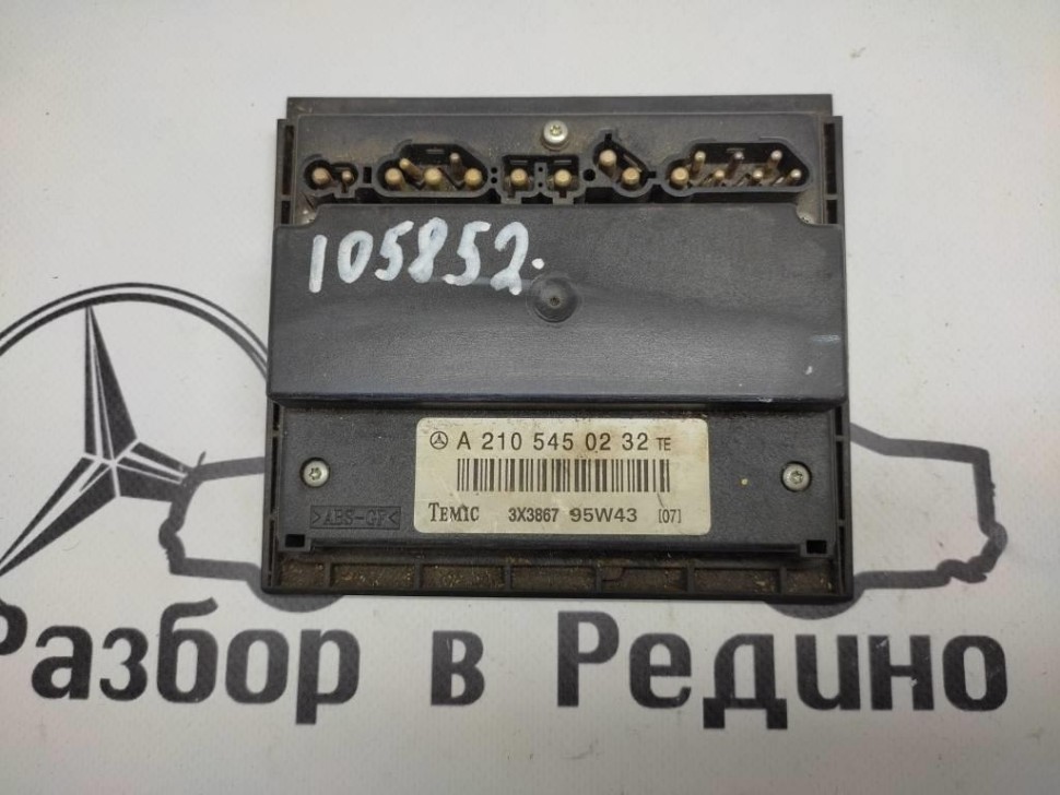 Блок комфорта MERCEDES-BENZ E-класс W210/S210 (1995 - 1999) фото 1 — Разборка Мерседес