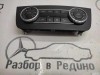 Панель управления климатом MERCEDES-BENZ M-класс W166 (2011 - 2015) фото 1 — Разборка Мерседес