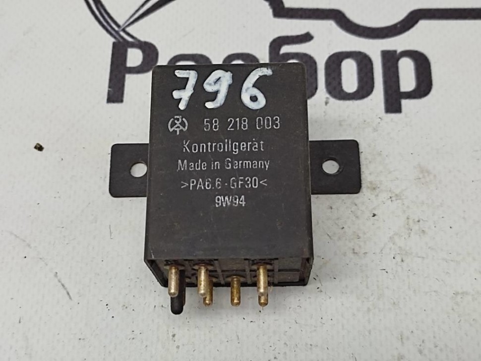 Реле указателей поворота MERCEDES-BENZ W124 W124/S124/C124/A124 (1984 - 1993) фото 1 &mdash; Разборка Мерседес