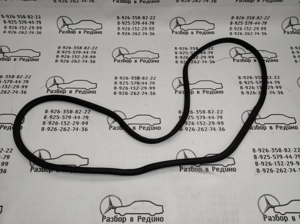 Уплотнитель крышки багажника MERCEDES-BENZ E-класс W211/S211 рестайлинг (2006 - 2009) фото 1 — Разборка Мерседес