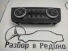 Панель управления климатом MERCEDES-BENZ GLS-класс X166 (2015 - 2019) фото 1 — Разборка Мерседес