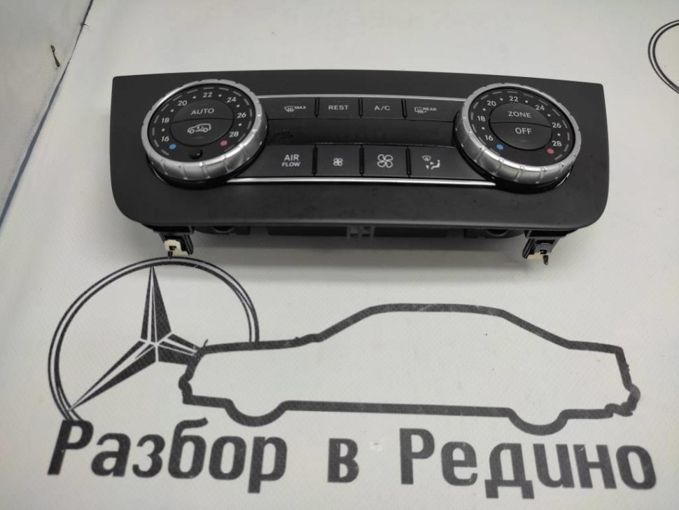 Панель управления климатом MERCEDES-BENZ GLS-класс X166 (2015 - 2019) фото 1 — Разборка Мерседес
