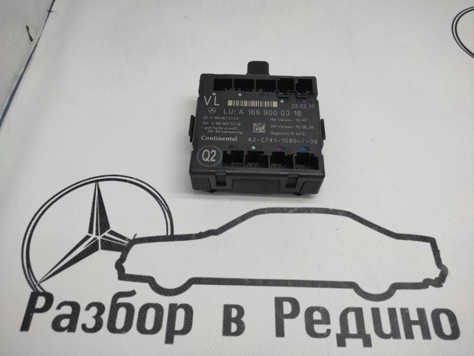 Блок двери MERCEDES-BENZ GLS-класс X166 (2015 - 2019) фото 1 — Разборка Мерседес