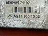 Интеркулер MERCEDES-BENZ E-класс W211/S211 (2002 - 2006) фото 5 — Разборка Мерседес