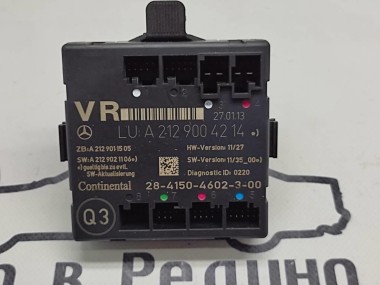 Блок двери MERCEDES-BENZ C-класс W204/S204/С204 рестайлинг (2011 - 2015) — Разборка Мерседес