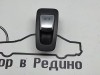 Кнопка ручника MERCEDES-BENZ C-класс W205/S205/C205/A205 (2014 - 2018) фото 1 — Разборка Мерседес
