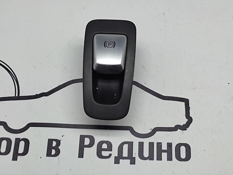 Кнопка ручника MERCEDES-BENZ C-класс W205/S205/C205/A205 (2014 - 2018) фото 1 — Разборка Мерседес