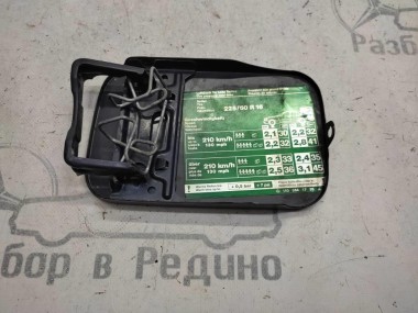 Лючок топливного бака MERCEDES-BENZ S-класс W140 (1991 - 1998) — Разборка Мерседес