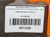 Пиропатрон капота MERCEDES-BENZ E-класс W212/S212/C207/A207 рестайлинг (2013 - 2016) фото 6 &mdash; Разборка Мерседес