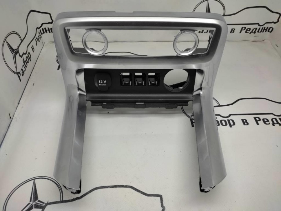 Накладка консоли (борода) MERCEDES-BENZ X-класс I (2017 - 2020) фото 1 — Разборка Мерседес