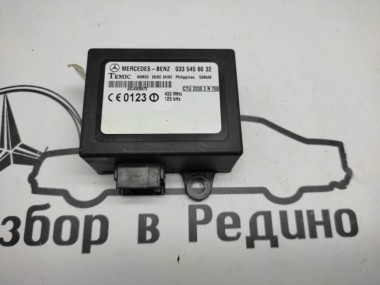 Блок имобилайзера MERCEDES-BENZ Sprinter W901-905 (1995 - 2006) — Разборка Мерседес