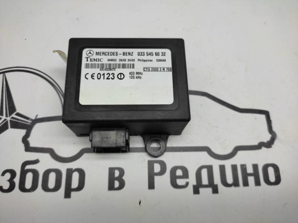 Блок имобилайзера MERCEDES-BENZ Sprinter w904 фото 1 — Разборка Мерседес