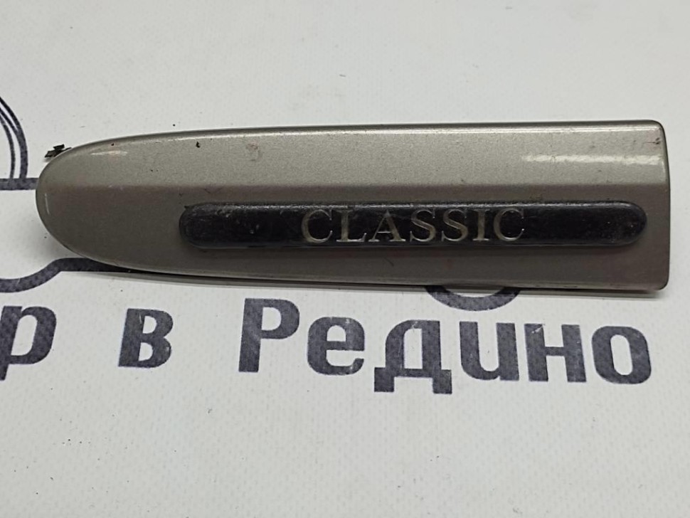 Молдинг крыла левый MERCEDES-BENZ E-класс W210/S210 (1995 - 1999) фото 1 — Разборка Мерседес