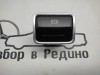 Кнопка ручника MERCEDES-BENZ S-класс W222/C217/A217 рестайлинг (2017 - 2020) фото 1 — Разборка Мерседес