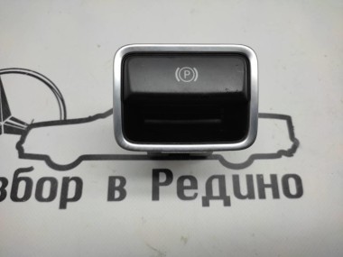 Кнопка ручника MERCEDES-BENZ S-класс W222/C217/A217 рестайлинг (2017 - 2020) — Разборка Мерседес