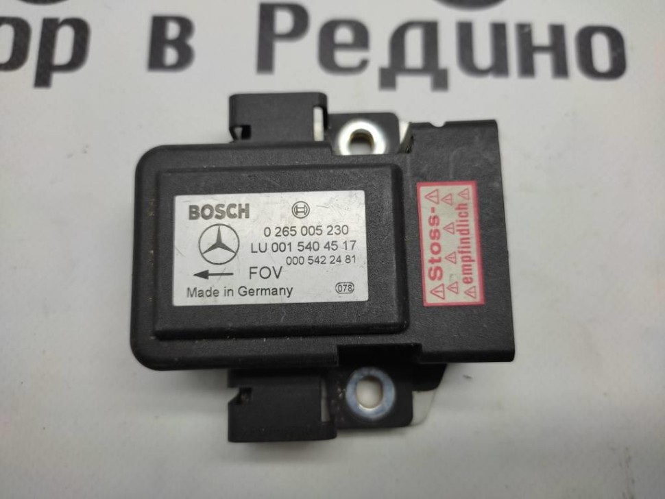 Датчик поперечного ускорения MERCEDES-BENZ E-класс W210/S210 (1995 - 1999) фото 1 &mdash; Разборка Мерседес