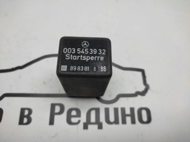 Реле блокировки пуска MERCEDES-BENZ W124 W124/S124/C124/A124 (1984 - 1993) — Разборка Мерседес