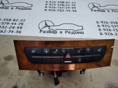 Чейнджер MERCEDES-BENZ E-класс W211/S211 рестайлинг (2006 - 2009) — Разборка Мерседес