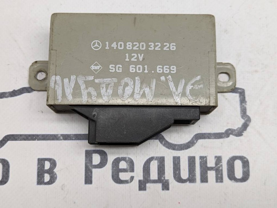 Блок подголовников MERCEDES-BENZ S-класс W140 (1991 - 1998) фото 1 — Разборка Мерседес