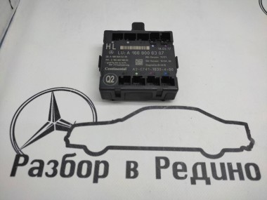 Блок двери MERCEDES-BENZ GLS-класс X166 (2015 - 2019) — Разборка Мерседес