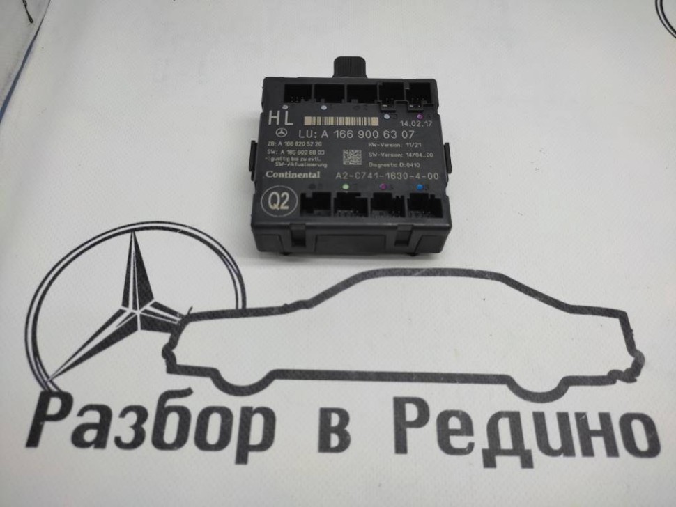 Блок двери MERCEDES-BENZ GLS-класс X166 (2015 - 2019) фото 1 — Разборка Мерседес