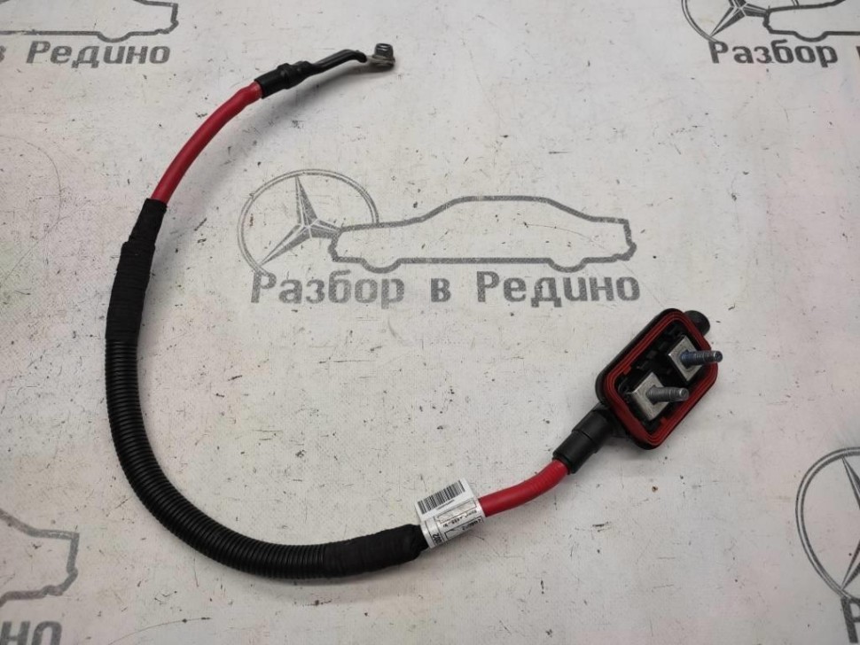 Провод плюсовой MERCEDES-BENZ C-класс W205/S205/C205/A205 рестайлинг (2018 - 2023) фото 1 — Разборка Мерседес