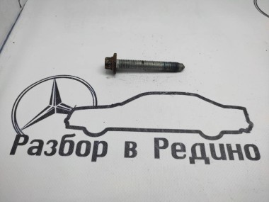 Болт MERCEDES-BENZ E-класс W211/S211 (2002 - 2006) — Разборка Мерседес