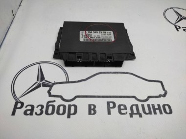 Блок парктроников MERCEDES-BENZ R-класс W251 (2005 - 2007) — Разборка Мерседес