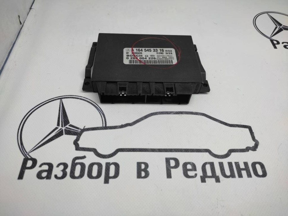 Блок парктроников MERCEDES-BENZ R-класс W251 (2005 - 2007) фото 1 — Разборка Мерседес