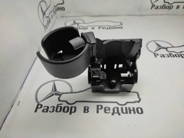 Подстаканник MERCEDES-BENZ S-класс W220 (1998 - 2005) — Разборка Мерседес